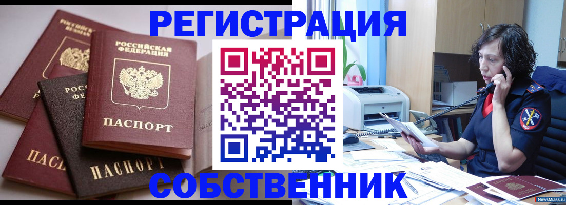 найти адрес прописки в Каменке